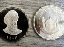 آغاز عرضه سکه تمام بهار ۱۴۰۳ از چهارشنبه+عکس