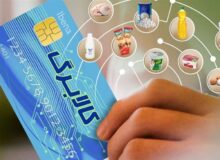 اجرای طرح کالابرگ در سال ۱۴۰۳ منتفی است