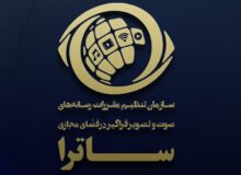توضیح ساترا در خصوص برنامه عادل فردوسی‌پور در آپارات
