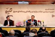 سومین جشنواره صبح با بخش ویژه فلسطین کلید خورد