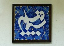 سیما فیلم متمرکز بماند یا به سراغ فاخرسازی برود؟