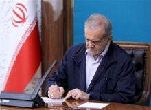 قانون افزایش سهمیه دولت ایران در IMF ابلاغ شد