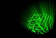آیا حضرت زهرا(ع) حامل سرّ امام زمان(عج) است؟