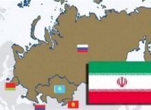 اجرای تجارت آزاد ایران و اوراسیا ۲ ماه بعد تصویب مجلس کشورها