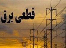 احتمال توقف قطعی‌های برق تا دو هفته آینده