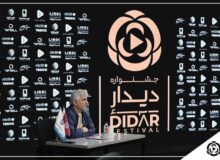 اسامی هیات داوران و رشته‌های جشنواره نمایش خانگی «دیدار»