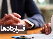 اصلاح قراردادهای کاری با اصلاح ماده ۷ قانون کار