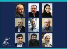اعضای شورای بازبینی فیلم‌های سینمایی منصوب شدند