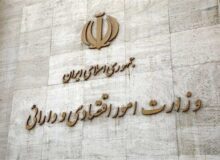 اعضای شورای راهبری تحول اداری منصوب شدند