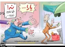 امتناع ۳دولت‌ از ۱۲سال تکیلف قانون/چرا یارانه اغنیا حذف نشد؟