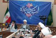 اولین جلسه ستاد مرکزی هماهنگی اعیاد شعبانیه برگزار شد