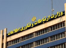بازگشایی با مذاکره؛ طرح وزارت ارتباطات برای فیلترینگ