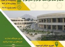 برپایی نمایشگاه دستاوردهای پژوهشی حوزه علمیه خواهران