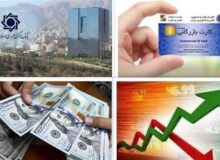تجدید نظر در سیاست‌ ارزی؛ بازگشت فولاد به نیما و اصلاح تخصیص
