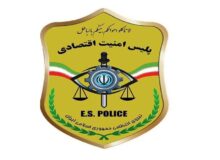 تخلفات بانکی،بیمه و بورس را به ۰۹۶۳۰۰گزارش دهید