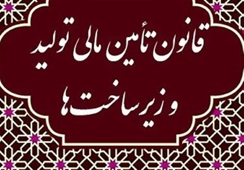 تسهیل اعطای اقامت به سرمایهگذاران ارزی و ریالی خارجی