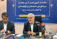 تعهد هندی‌ها برای تامین ۱۱۰ تجهیز بندر چابهار