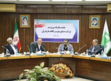 تغییرمدیریت در کارخانه مازندران