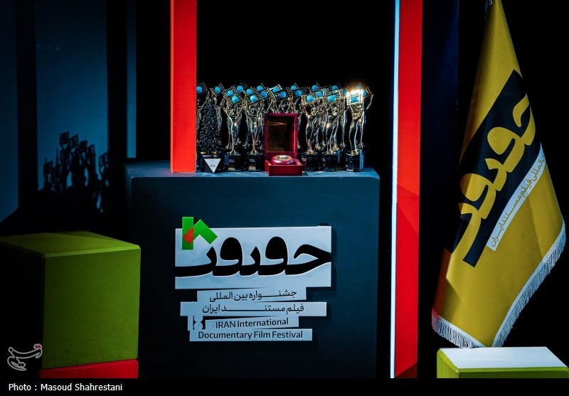 تلخ و شیرین سینما حقیقت ۱۸/ نقدی بر جوایز و سناریوی تقسیم!