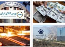 توسعه ابزارهای مالی در بورس کالا؛ از ابزارمشتقه تا طلاونقره