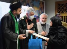 تکریم مادران و همسران شهدای ایران و اقلیت‌های دینی