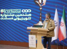 “جشنواره تلویزیونی” بزرگترین رویداد مستند کشور است