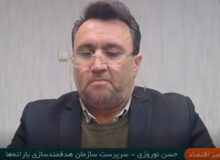 دریافت کالابرگ داوطلبانه شد/تعریف۶شاخص برای برای حذف۳دهک