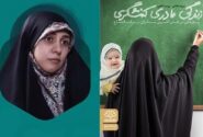 زن امروز را با مختصات جدیدش بفهمیم و بپذیریم