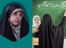 زن امروز را با مختصات جدیدش بفهمیم و بپذیریم