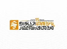 زنگ پانزدهمِ جشنواره فیلم عمار/هم رزم یحیی سنوار در تهران