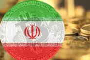 سند «سیاست‌گذاری رمزپول‌ها» منتشر شد