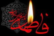 سوگواره «بانوی آب و آیینه» برگزار شد