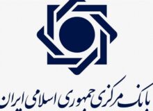 سیاست جدید ارزی بانک مرکزی/دلار نیمایی به تاریخ می‌پیوندند