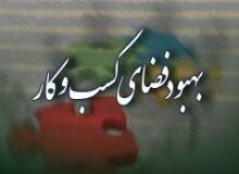 صدور خودکار مجوزها از سر گرفته شد