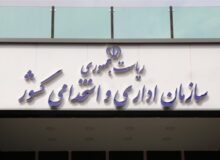 صدور مجوز استخدام ۲۴ هزار نفر برای کادر بهداشت