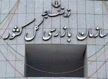 ضرب الاجل بازرسی به۷بانک؛ تا پایان دی وام فرزندپرداخت شود