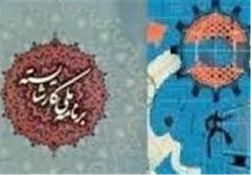 ضرورت توجه به کارشایسته در تعیین مزد