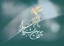 فرآیند بازبینی فیلم‌های متقاضی جشنواره فیلم فجر آغاز می‌شود