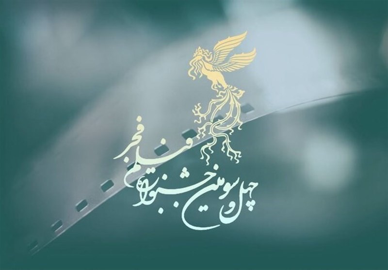 فرآیند بازبینی فیلمهای متقاضی جشنواره فیلم فجر آغاز میشود