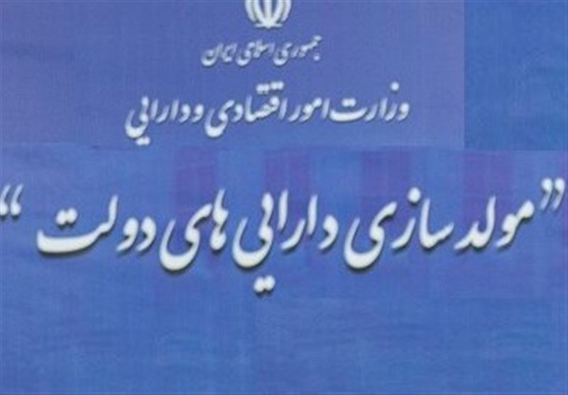 لزوم تکمیل گامهای ۶ گانه مولدسازی در دولت چهاردهم