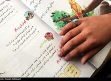 مبارزه با بیسوادی در سایه ۹۰۰هزار کودک بازمانده از تحصیل
