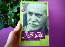مروری بر خاطرات کشتی و یادی از جهان‌پهلوان تختی
