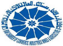 معرفی نمایندگان وزارت‌ جهاد کشاورزی در اتاق بازرگانی تهران