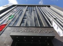موضوع ادغام برای صندوق بازنشستگی صنعت نفت مطرح نیست