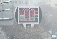 هشدار افزایش آلودگی هوا به آستانه خطرناک