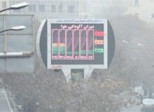 هواشناسی ایران۱۴۰۳/۹/۲۶؛افزایش آلودگی هوا در شهرهای صنعتی
