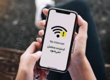 وزارت ارتباطات: قطع برق عامل بروز اختلال در اینترنت کشور بود