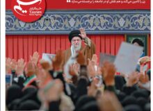 ویترین تسنیم شماره ۸۱۶/ «منشور الگوی سوّم زن»