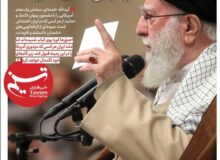 ویترین تسنیم شماره ۸۱۸/ «نقره‌داغ کردن نیابتی‌های آمریکا»