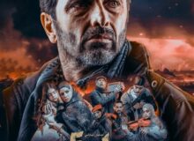 پوستر نمایش «ساعر۵» رونمایی شد/ آغاز اجرا از دی‌